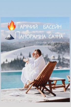Vysche Neba